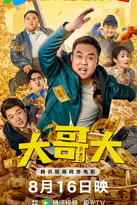 五月天在线婷婷